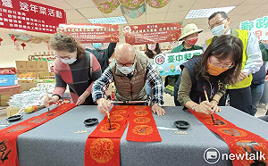 全成基金會結合郵局送長輩年菜 98歲寇爺爺親手揮毫共襄盛舉