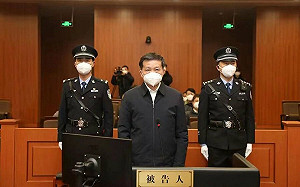 偷國家電挖比特幣! 江西前官員縱容16萬機器挖礦耗全市10％電 收賄5億元