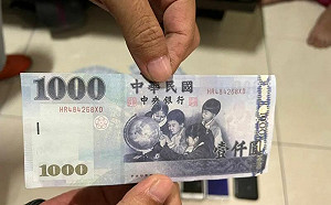XD假鈔流竄！9嫌被逮　在夜市洗錢