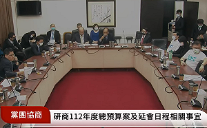 立法院會延至19日 優先處理發現金案