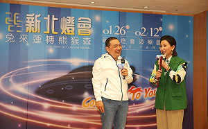 2023新北燈會遊樂園「兔來運轉熊猴森」 大年初五登場