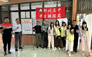 112學年度學科能力測驗 新北10考場約1萬6千名考生應試