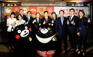 台日合作新榮景 高市府會聯合歡迎熊本縣市訪問團