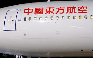 中企在美退市潮未止 中國東航、南航宣布將自紐交所下市 