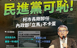大巨蛋審查遭民眾黨批「卡柯搗蛋」 花敬群反駁：完全沒有政治