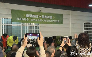 台南本命區近來爭議不斷  賴清德率黨籍公職鞠躬道歉