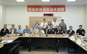 安坑輕軌完成履勘  6項改善事項完成及取得營運許可後即可通車