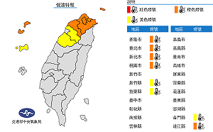 跳水式降溫!鋒面通過冷氣團南下轉雨 "這縣市"最低溫探6°C 