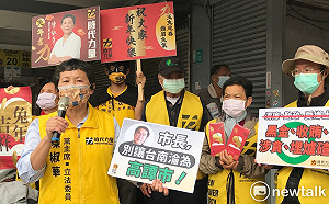 時力新年願望盼府城重現榮光  莫讓台南市淪為「高譚市」