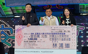 淡水區關懷弱勢協會連續16年歲末圍爐 600弱勢戶感受關懷溫馨