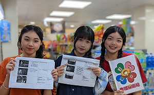 新北幸福保衛站寒假不打烊  全天候守護孩童溫飽