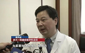 浙江醫院重症主任：中國感染人數超過估計 不到20天走完別國三年路