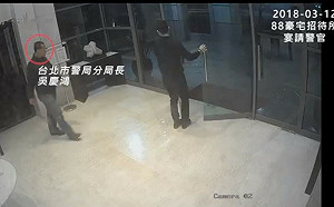 吳子嘉稱已掌握88會館新事證「不只被懲處的26人」 警政署緊急回應