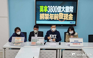 「擺明刻意拖過年」 藍黨團控政院：用3800億元「綁架全民發現金」 
