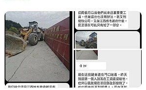 中國討薪潮! 沒錢難過年 抗議、罷工、堵門口 地方政府破產多地傳紛爭