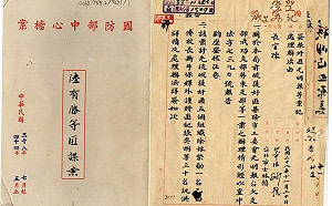 為王世堅父親翻案 學者揭真正告密者 嘆白色恐怖資料不夠公開   