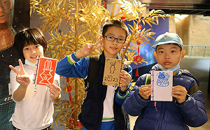 新北十三行兔給樂 邀您一同Happy Together   