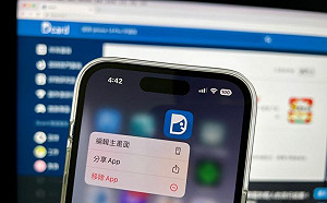 Dcard去年最夯的文章　這篇竄升第1