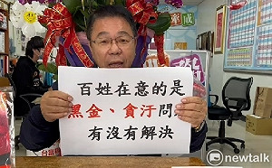 南市正副議長涉賄選案判無罪  南市藍營：和社會期待及認知差很多 