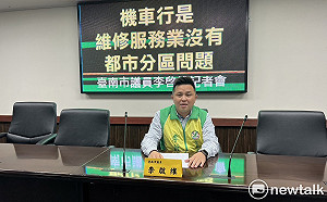 機車行是維修服務業  李啟維：沒有都市分區問題