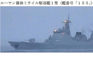 解放軍052D＋054A周日穿沖宮水道進太平洋 日海自1機1艦監控