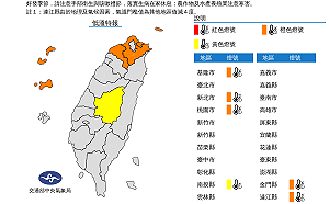 冷氣團發威！新北基桃金門下探10°C 南投嘛冷吱吱