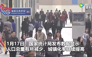 ｢人口下降趨勢已不可逆｣ 德媒：人丁不再興旺的中國將加劇全球通膨