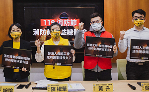 時力公布消防員權益總體檢 挺警消成立工會