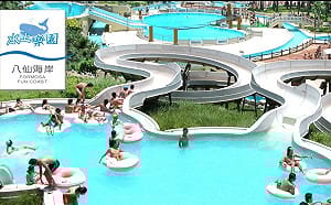 還我八仙！過去遭侯友宜有罪推定甩鍋 八仙樂園今二審再度獲判免賠