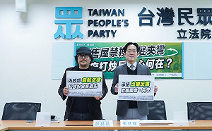 預售屋換約不溯及既往 民眾黨砲轟政府打房「打假球」 