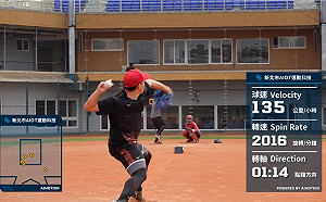 「智能」運動？！新北運動場館引進智慧科技 棒球、羽球都可升級體驗