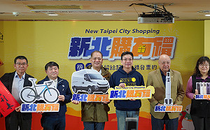 新北購有禮最終波抽獎 頭獎百萬露營車大獎今抽出幸運兒