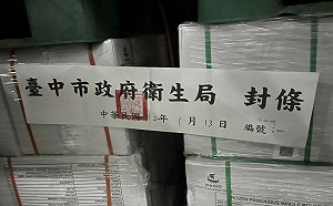 江小漁賣過期食材 業者公布賠償消費額5倍金額