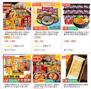 監委調查中國「三無」螺螄粉等輸台猖獗  衛生局竟都查無實際來源