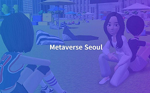 南韓首座元宇宙城市！「Metaverse Seoul」提供線上市政服務