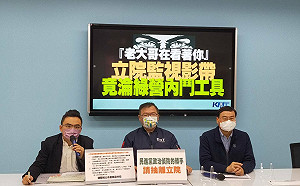 外流立院監視畫面鬥何志偉 藍黨團要求立院告徐國勇 