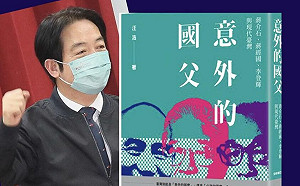 蔣介石是「務實台獨」的國父？！黃澎孝：賴清德要做好論述