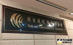 台灣大併台灣之星、遠傳併亞太通過