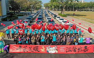 攜手民間助弱勢 嘉縣百車送年菜