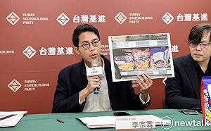 台灣基進李宗霖嗆：難道走私和統戰是趙少康的核心價值