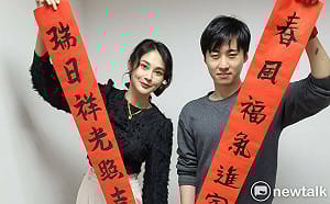 賴品妤曾玟學揮毫放閃！何時結婚2人這樣說