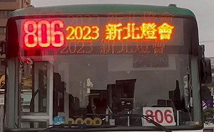 2023新北燈會迎祥兔 搭大眾運輸賞燈趣 