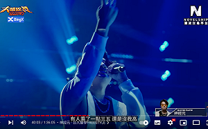 台大醫學生唱「乘了1.35倍還是沒我高」 原民饒舌歌手怒轟：踩著受苦者的傷痛消費