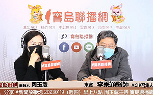 周玉蔻新年新希望：我要改邪歸正！不要再帶壞社會風氣