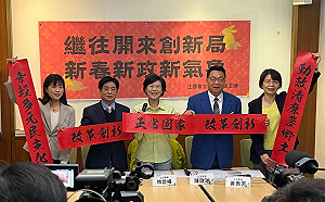 呼籲新內閣年輕多元化 正國會立委籲：三分之一任用民代閣員