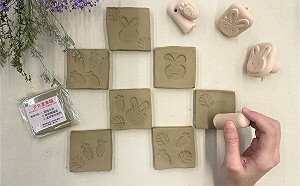 新北陶博館幸福兔兒「陶板集章包」200份天天送