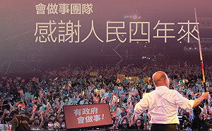 貼滿39張政績圖卡！蘇揆：再向總統請辭 祝福新的行政團隊能夠做得更好