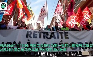  政府承諾又變了! 反對退休延遲 法國百萬人民集體罷工 交通大癱瘓