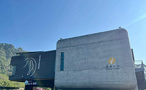 阿里山觸口「山の埕」今試營運 春節連假好去處