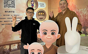 兔年走春新創意！ 網龍網絡帶您到佛光山元宇宙祈福